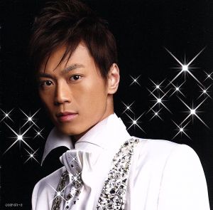 演歌名曲コレクション10~浪曲一代~(初回限定盤)(DVD付) [CD] 氷川きよし