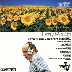 シャレード/ムーン・リヴァー [CD] ヘンリー・マンシーニ; ロイヤル・フィルハーモニー・ポップス管弦楽団