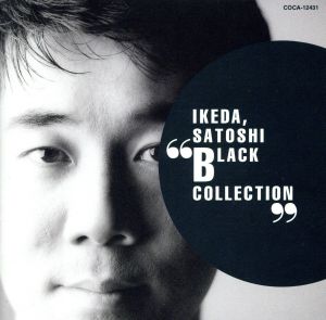 池田聡 BLACK COLLECTION [CD]