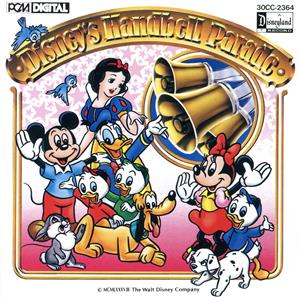 ディズニーハンドベルパレード [CD] 下田和男 指揮・和泉短期大学ハンドベル・クワイア