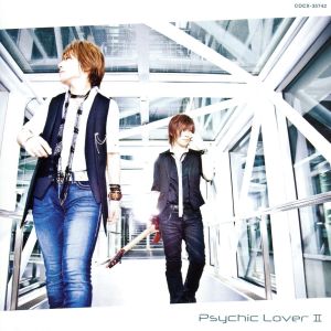 Psychic Lover II [CD] サイキックラバー