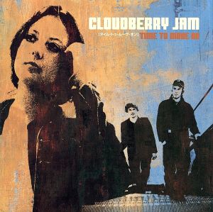 タイム・トゥ・ムーヴ・オン / クラウドベリー・ジャムBEST [CD] クラウドベリー・ジャム