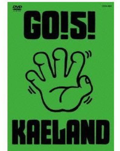 GO!5!KAELAND [DVD] [CD] [2009]