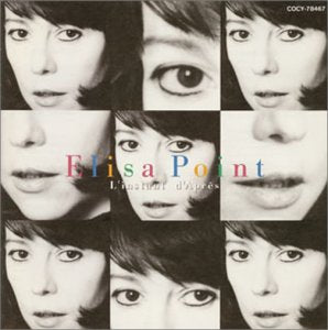 ランスタン・ダプレ，，， [CD] エリザ・ポワン