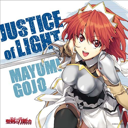 JUSTICE of LIGHT [CD] 五條真由美