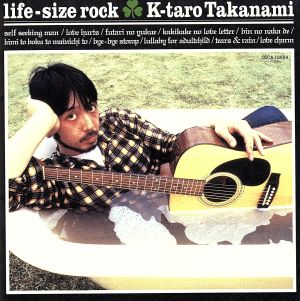 Life Size Rock [CD] 高浪敬太郎