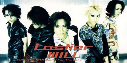 WILL [CD] Lastier Lastier 石山竜市 ジョー・リノイエ 鈴川真樹; Lastier