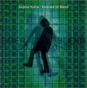 Emerald 22 Blend [CD] 堂島孝平 堂島孝平; 中山努
