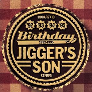 Birthday 1992～1 [CD] JIGGER’S SON 坂本さとる JIGGER’S SON 桑野聖; 守時龍巳