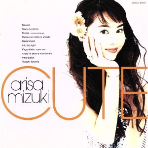 CUTE [CD] 観月ありさ 夏実唯 渡辺なつみ 西脇唯 永岡昌憲 小室哲哉 ロイヤル・ミラー・ボール 松井寛 土方隆行; 久保こーじ