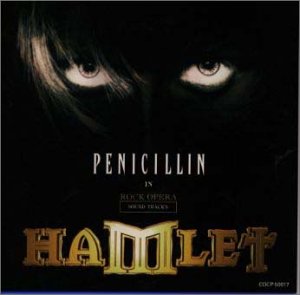 「ハムレット」サントラ盤 [CD] PENICILLIN