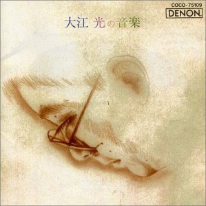 大江光の音楽 [CD] 海老彰子 小泉浩; 大江光