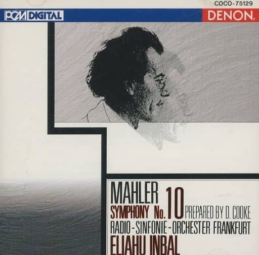 マーラー:交響曲第10番 [CD] フランクフルト放送交響楽団 マーラー インバル(エリアフ); フランクフルト放送交響楽団