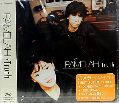 Truth [CD] PAMELAH Yuki Mizuhara; Masazumi Ozawa