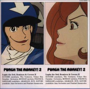 PUNCH THE MONKEY 2 Lupin the 3rd ; Remixes & Covers [CD] オムニバス Monday満ちる ECD 小西康陽 パンダとササノハ POLY 1(ECLYSICS) with B; AKAKAGE