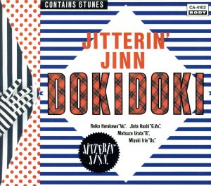 DOKIDOKI [CD] Jitterin’Jinn; 破矢ジンタ