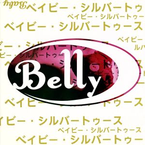 ベリー [CD] ベリー