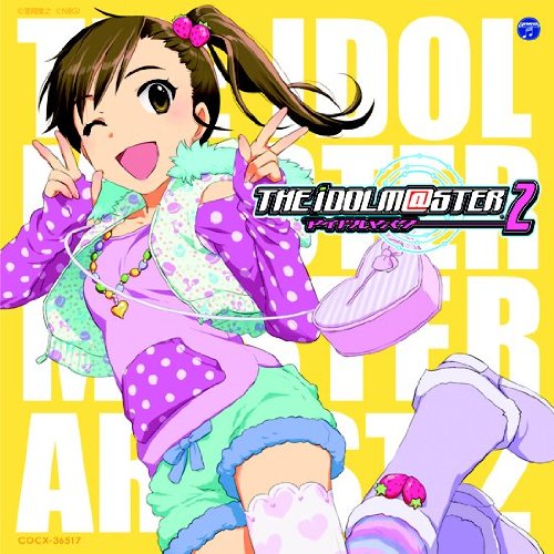 THE IDOLM@STER MASTER ARTIST 2 -FIRST SEASON- 08 双海真美 [CD] 双海真美(下田麻美)