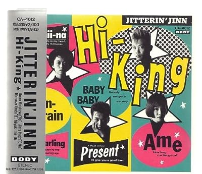 Hi-king [CD] Jitterin’Jinn