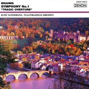 ブラームス:交響曲第1番 [CD] ドレスデン・シュターツカペレ ブラームス; ザンデルリンク(クルト)