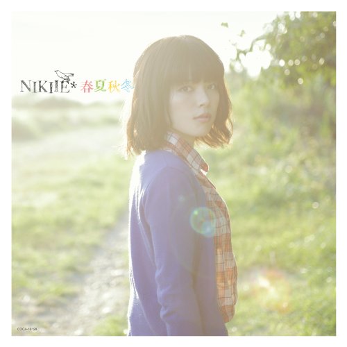 春夏秋冬 [CD] NIKIIE