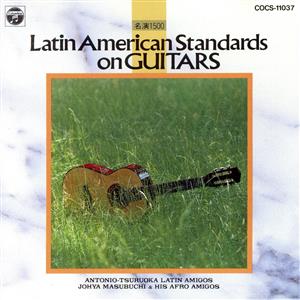 ギター/ラテンをうたう [CD] インストゥルメンタル 鶴岡雅義 アントニオ古賀 Latin Amigos Antonio Tsuruoka; ジョーヤ増淵