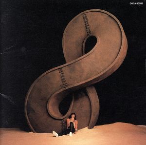 LOVE SOMEBODY [CD] 森重樹一 森重樹一; ホッピー神山