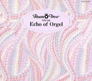 Echo of Orgel~煌めくオルゴールの世界~ [CD] オルゴール 下田和男; 和泉短期大学ハンドベルクワイア