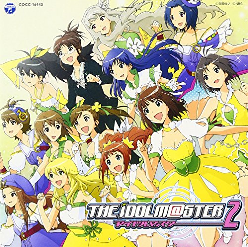 THE IDOLM@STER 2 「The world is all one !!」 [CD] 765PRO ALLSTARS