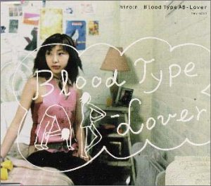 Blood Type AB-Lover [CD] hiro:n hiro:n; 福富幸宏