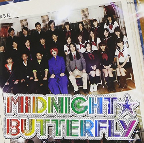 MIDNIGHT☆BUTTERFLY／絶愛パラノイア【完全生産限定盤】 [CD] フェロ☆メン