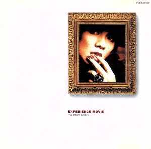未公開のエクスペリエンス・ムービー [CD] THE YELLOW MONKEY