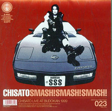 CHISATO SMASH!SMASH!SMASH! LIVE AT BUDOKAN 1999 [CD] CHISATO