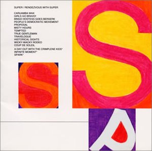 ランデブー・ウィズ・シュペール [CD] シュペール