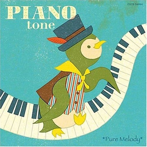 ピアノ･トーン ～ピュア･メロディ～ [CD]