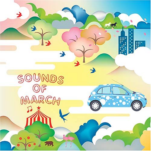 NISSAN マーチ 「SOUND OF MARCH~ NISSAN MARCH HISTORICAL COMPILATION」 [CD] オムニバス