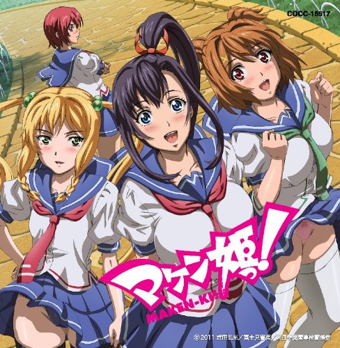 TVアニメ「マケン姫っ!」オープニング・テーマ「Fly Away」 [CD] 富樫美鈴