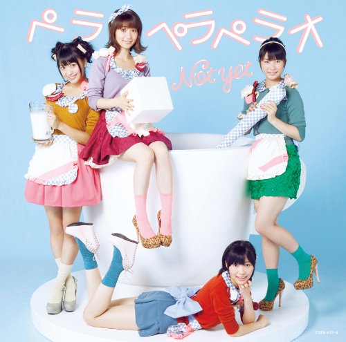 ペラペラペラオ(Type-A)(DVD付) [CD] Not yet