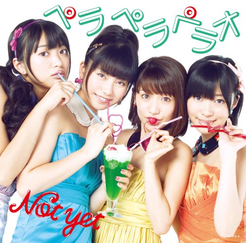 ペラペラペラオ(Type-B)(DVD付) [CD] Not yet