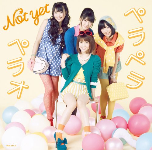 ペラペラペラオ(Type-C)(DVD付) [CD] Not yet