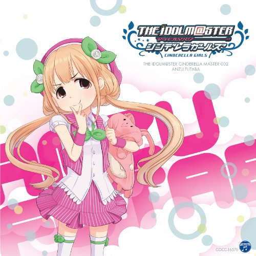 THE IDOLM@STER CINDERELLA MASTER 002 双葉杏 [CD] 双葉杏(CV 五十嵐裕美)