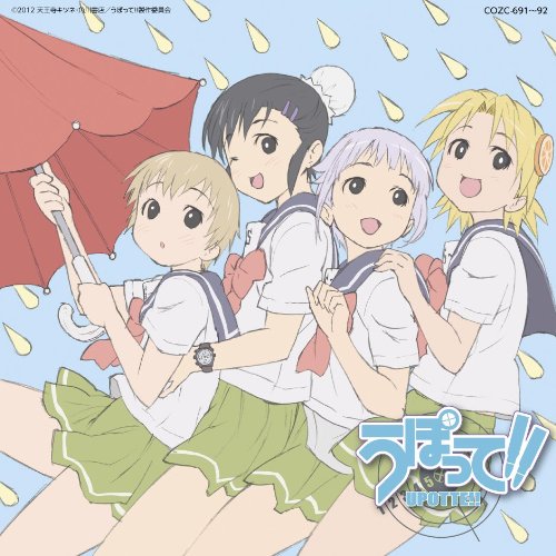 TVアニメーション「うぽって!!」オープニング・テーマ:I.N.G《DVD付初回限定盤》 [CD] sweet ARMS(野水伊織、富樫美鈴、佐土原かおり、味里)