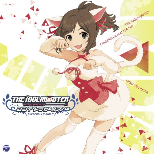 THE IDOLM@STER CINDERELLA MASTER 007 前川みく [CD] 前川みく(CV:高森奈津美)