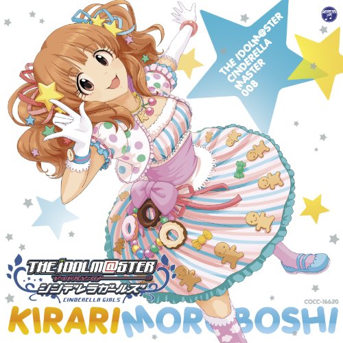 THE IDOLM@STER CINDERELLA MASTER 008 諸星きらり [CD] 諸星きらり(CV:松嵜麗)