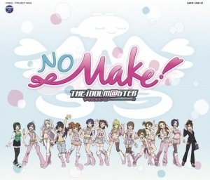 ドラマＣＤ ＴＨＥ ＩＤＯＬＭ＠ＳＴＥＲ Ｎｏ Ｍａｋｅ！（アニメイト限定版） [CD]