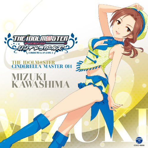 THE IDOLM@STER CINDERELLA MASTER 014 川島瑞樹 [CD] 川島瑞樹(CV東山奈央)