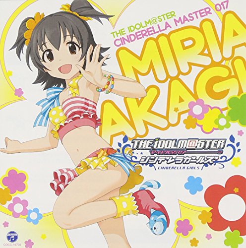 THE IDOLM@STER CINDERELLA MASTER 017 赤城みりあ [CD] 赤城みりあ(CV:黒沢ともよ)