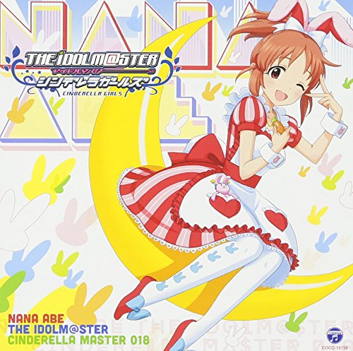 THE IDOLM@STER CINDERELLA MASTER 018 安部菜々 [CD] 安部菜々(CV:三宅麻理恵)