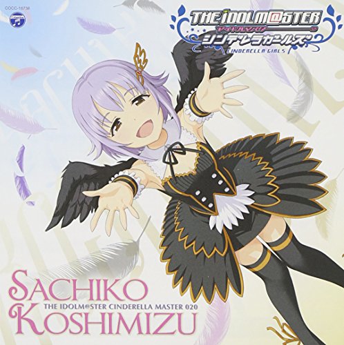 THE IDOLM@STER CINDERELLA MASTER 020 輿水幸子 [CD] 輿水幸子(CV:竹達彩奈)