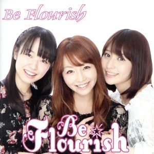 Be Flourish [CD] Be Flourish(ビー・フローリッシュ)